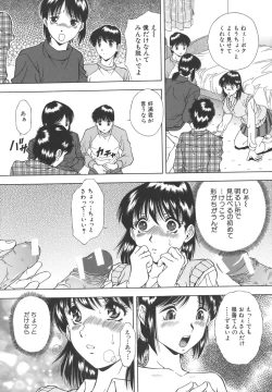 Page 129 of Namida - Tears of Humiliation