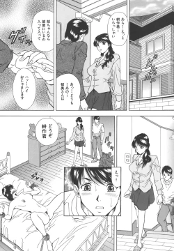 Page 153 of Namida - Tears of Humiliation