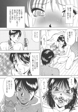 Page 159 of Namida - Tears of Humiliation