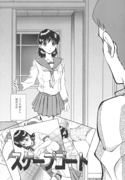 Page 172 of Namida - Tears of Humiliation