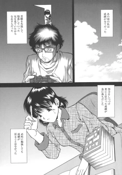 Page 173 of Namida - Tears of Humiliation