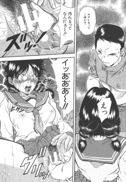 Page 185 of Namida - Tears of Humiliation