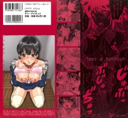 Page 2 of Namida - Tears of Humiliation