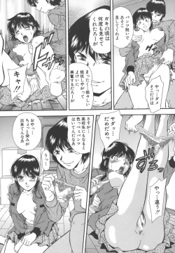 Page 35 of Namida - Tears of Humiliation