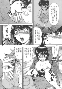 Page 37 of Namida - Tears of Humiliation