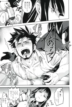 Page 210 of THE Sangou Sama