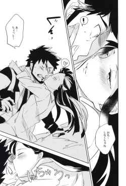 Page 230 of THE Sangou Sama