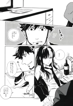 Page 29 of THE Sangou Sama