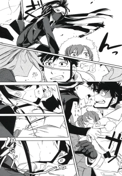 Page 58 of THE Sangou Sama