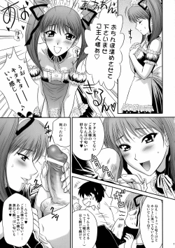 Page 6 of Tsuyoki na Sunao