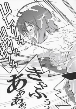 Page 24 of Thank you! Lunamaria Route