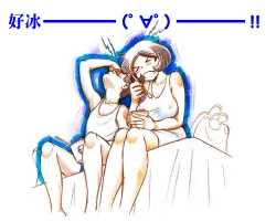 Page 58 of Mama ShotManatsu no Pool Hen