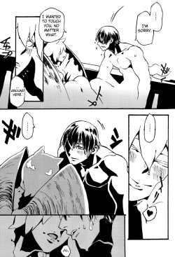 Page 10 of Jingai Shunman 8