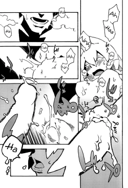 Page 18 of Jingai Shunman 8