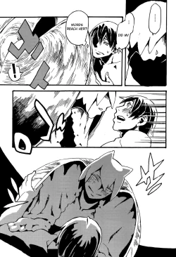 Page 22 of Jingai Shunman 8