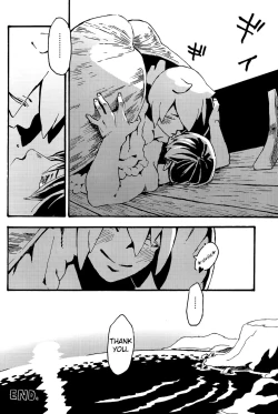 Page 23 of Jingai Shunman 8