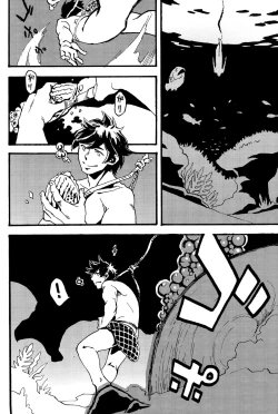 Page 3 of Jingai Shunman 8