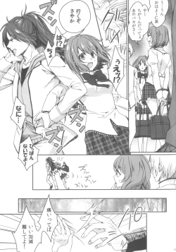 Page 16 of Nightmare Mermaid