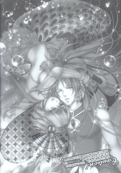 Page 3 of Nightmare Mermaid