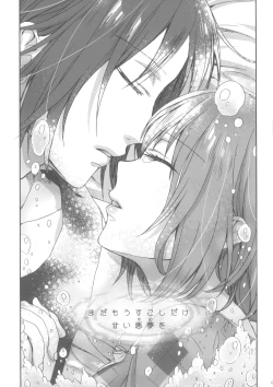 Page 42 of Nightmare Mermaid