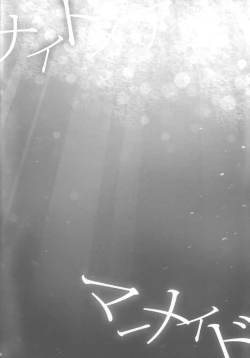 Page 43 of Nightmare Mermaid