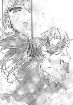 Page 7 of Nightmare Mermaid