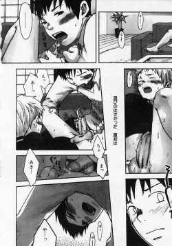 Page 102 of Sentimental na Toki