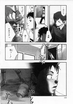 Page 122 of Sentimental na Toki