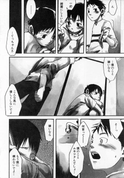 Page 126 of Sentimental na Toki