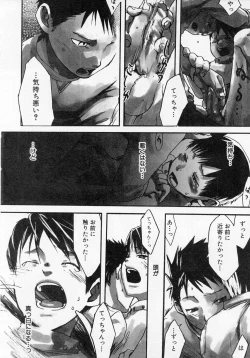 Page 128 of Sentimental na Toki