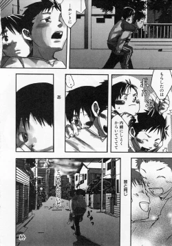 Page 132 of Sentimental na Toki