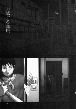 Page 143 of Sentimental na Toki