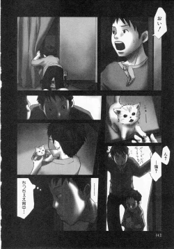 Page 146 of Sentimental na Toki