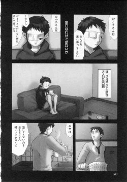 Page 154 of Sentimental na Toki