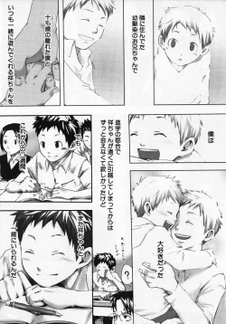 Page 17 of Sentimental na Toki