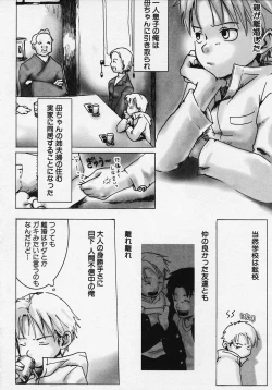 Page 34 of Sentimental na Toki