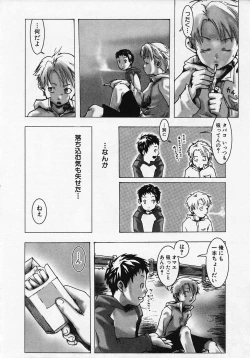 Page 38 of Sentimental na Toki