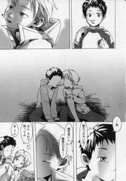 Page 39 of Sentimental na Toki