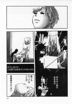 Page 57 of Sentimental na Toki