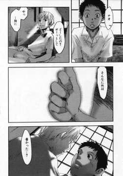 Page 76 of Sentimental na Toki