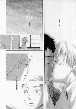 Page 78 of Sentimental na Toki