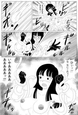 Page 9 of Shougeki! Shokushu Dance