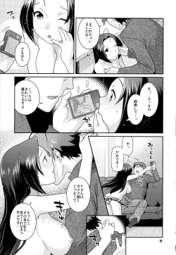 Page 15 of Az U like