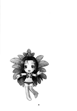 Page 25 of Az U like