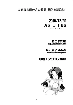 Page 26 of Az U like