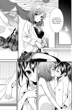 Page 30 of Sakashima no Taiyou ni Sasageru Ai no Uta | Offering A Poem of Love to the Upside Down Sun