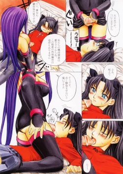 Page 10 of FRACTAL PIECE