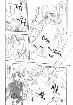 Page 29 of FRACTAL PIECE