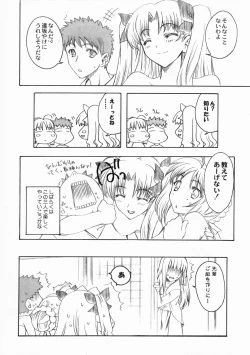 Page 33 of FRACTAL PIECE