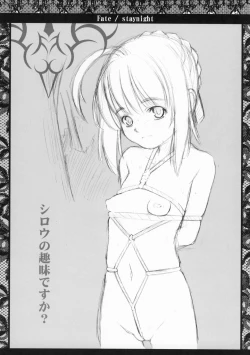 Page 53 of FRACTAL PIECE